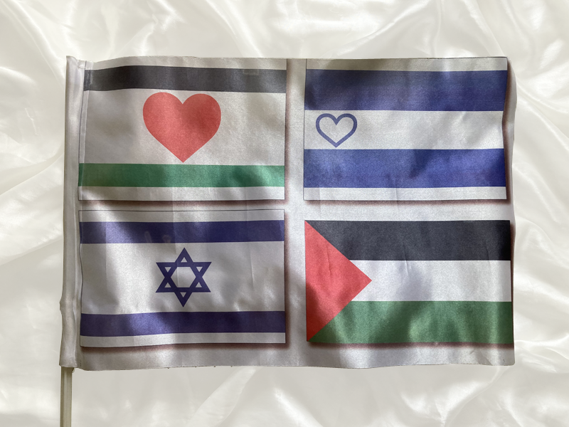 علم الإسرائيلي وعلم الفلسطيني وتصميمين جديدين لعلم رجل السلام على علم واحد